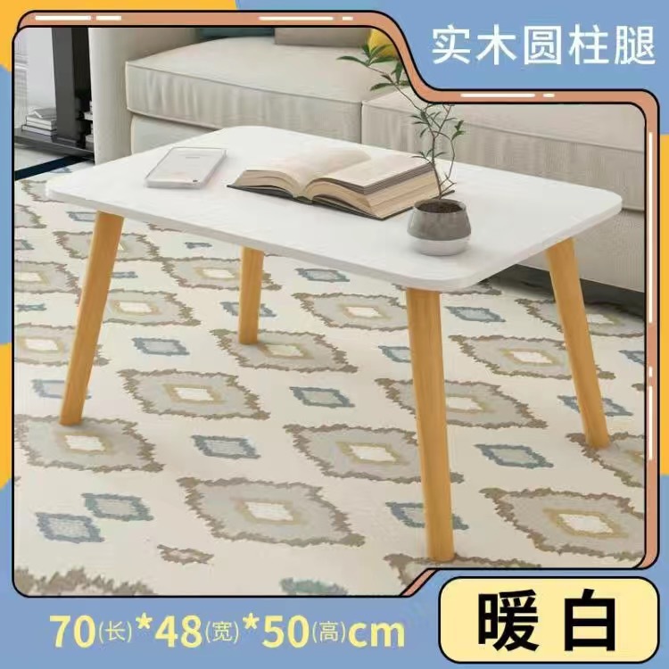 [원목] 웜화이트 70*50 높이 52