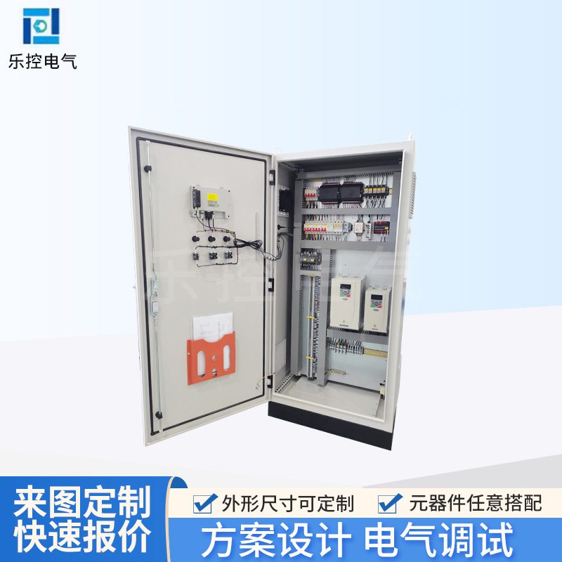 中央空调机房末端控制柜 循环水泵变频启动柜 三相电防变频电控箱
