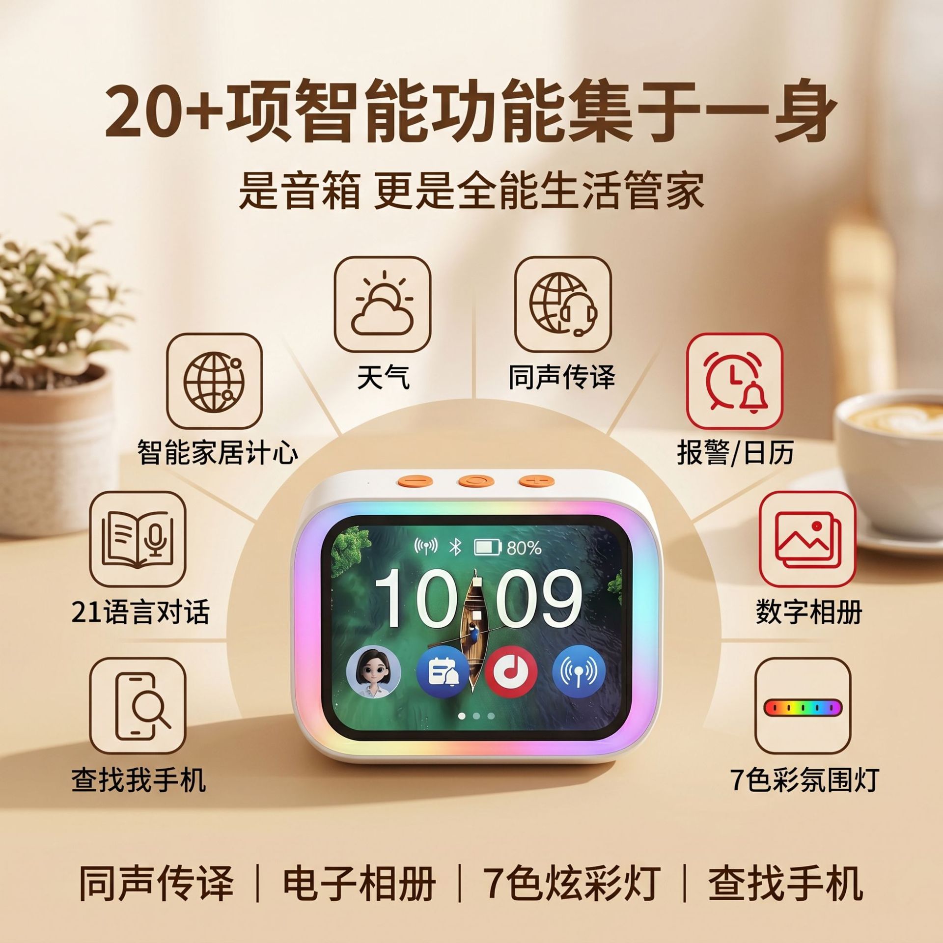 商品图