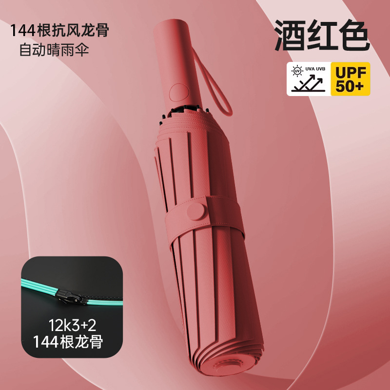 Paraguas automático de 24 huesos paraguas al por mayor gran paraguas de Sol de gran tamaño a prueba de UV pegamento negro fábrica de paraguas de sol femenino