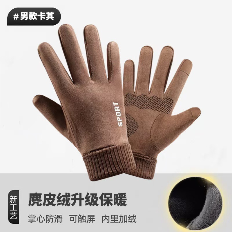 카키 남성 스타일 [스웨이드 업그레이드]