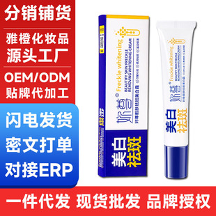 �����n�w�������˪20g ����غ͵�����ɫ�ظ��Ƹ��ﰵ�������o�w