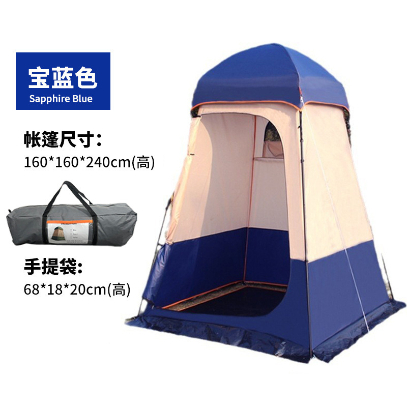 로얄블루 [1.6*1.6*2.4m]