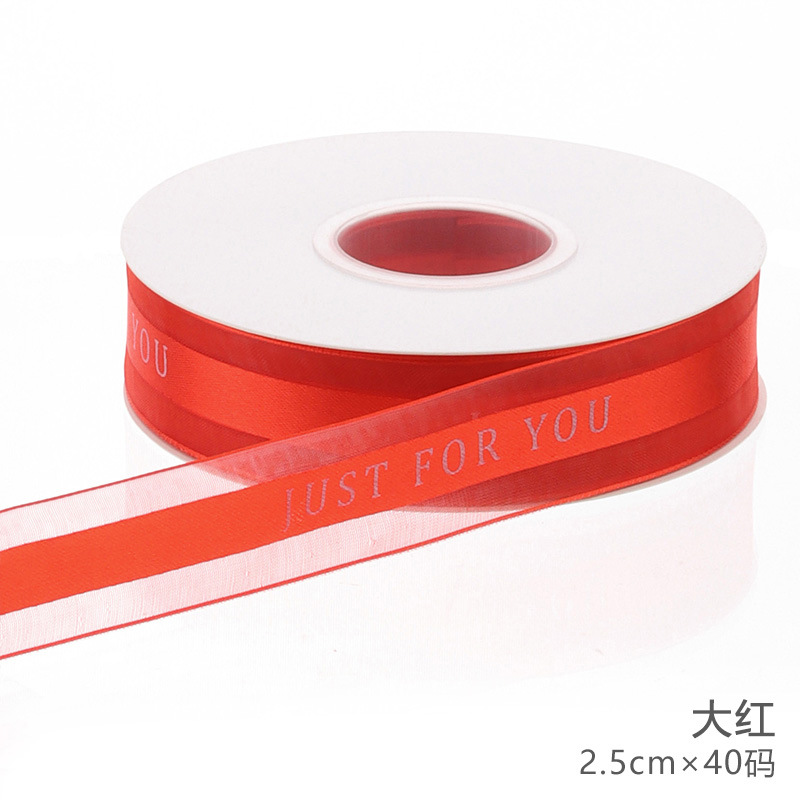 Inglés brillante hilo de nieve flor embalaje cinta arco flor tienda material al por mayor