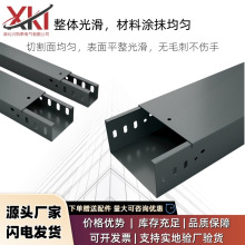 武漢電纜橋架工廠直銷防火電纜橋架防火走線槽盒