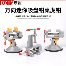 电动工具配件;家用组合工具;组合工具