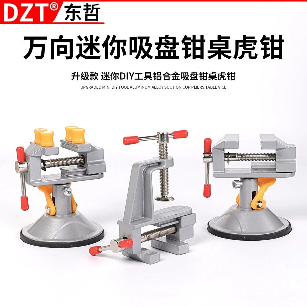 Мини-тисков зажимные плоскогубцы для гравировки