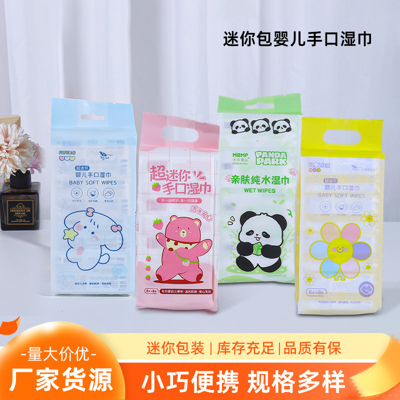 Mini Bag Baby Hand Wipes 8 Pieces Student Portable Mini Wipes Baby Children Disposable Wipes