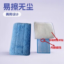 批发磁吸黑板擦粉笔白板笔白板擦干湿两用黑板擦可替换拆洗无尘水