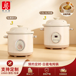 �մ�����1.5L-6L����ȫ�Ԅ��A�s�B���Ҝ�������״�늟�� �YƷ