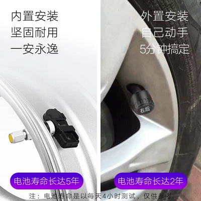 tire pressure monitor navigator | Tire pressure monitoring system