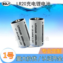 ���ڽ�����LR20USB�늳��늳�1̖ȼ�����ˮ��1.5V늳؏S�����l