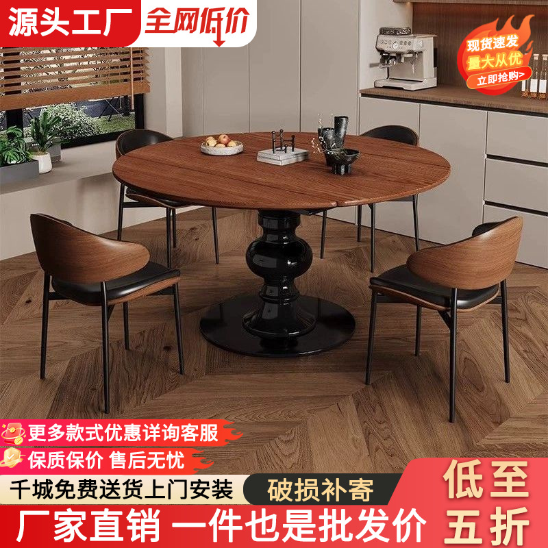 French Mid-Century Style Retractable Solid Wood Dining Table and Chair Combination Small Apartment Square and Round Dual-Purpose Round Table Home Dining Table