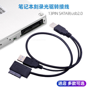 �Pӛ�����7+6pin�D�p�^usb2.0��򌾀13p�DUSB�D�Ӿ�����䛙C��
