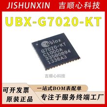 UBX-G7020-KT ��̖�Ŵ���оƬ U-BLOX/�����_ ���bQFN-40