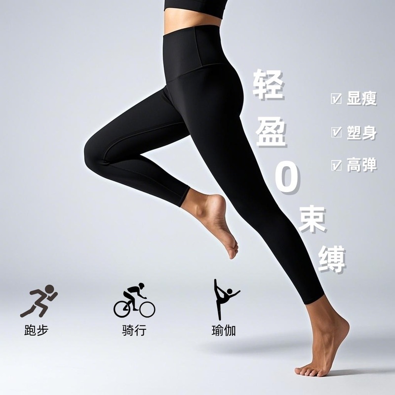 無地ハイウエストフィットネスパンツ レディース 外出着用可能 通気性タイツ ヒップアップ ヨガパンツ レディース 裸感アップグレード|undefined