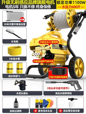 Car Washing Water Gun — Car washing machine - flagship-c-storage-cart-78880brushless-pure-copper-core-motor-23m-tubes-high-pressure-gun-car-wash-gift-pack-car-wash-brush