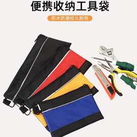 大小号工具包印刷logo便携拉链腰包结实牛津布电工五金工具收纳袋