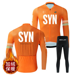 Wholesale cross-border winter fleece SYN cycling clothes, bicycles, fleece and thickening, mountain bikes, warm cycling equipment