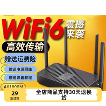 小米电信版6609全千兆路由器wifi6四天线双频5G中继高速家用通用