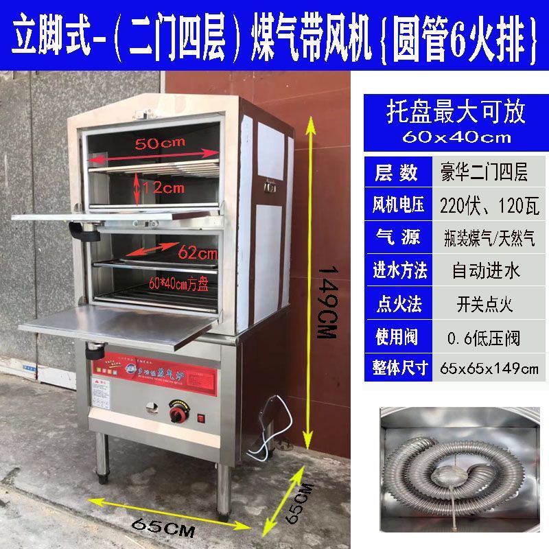 Cocinas de vapor de mariscos, cocinas de vapor eléctricas comerciales, cocinas de vapor, cocinas de vapor de gas, cocinas de cocina de hotel, cocinas de hotel