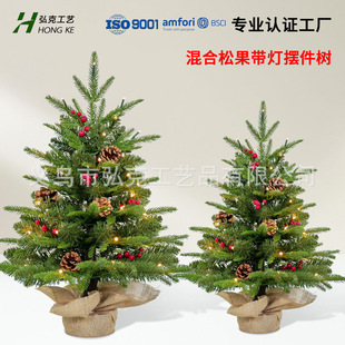 Small Christmas Tree Decoration New Artificial Tree Home Mini Desktop Decoration Christmas Tree Ornaments High-End Naked Tree