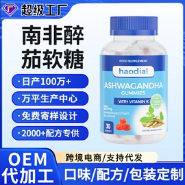 复合保健产品;保健食品;蛋白粉氨基酸