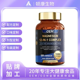 复合保健产品;微生物发酵;蛋白粉氨基酸