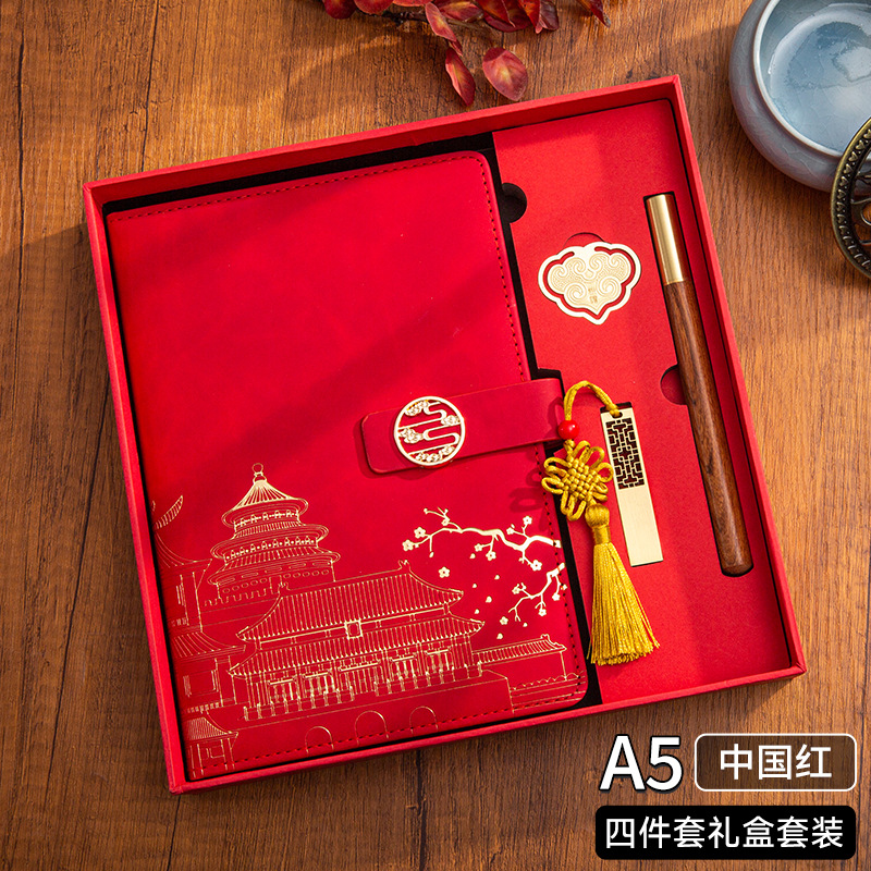 A5-차이나 레드(U디스크 4개 세트)