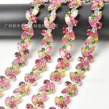 厂家直销渐变粉红马眼水钻链烧焊亚克力码链 diy衣领鞋子装饰水晶
