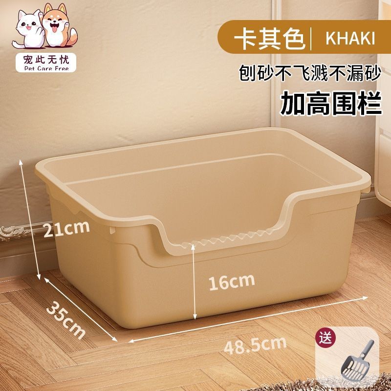 La caja de arena para gatos al por mayor es de gran tamaño, gruesa y semicerrada, antisalpicaduras externas, inodoros para gatos jóvenes, suministros para gatos domésticos, nueva caja de arena para gatos