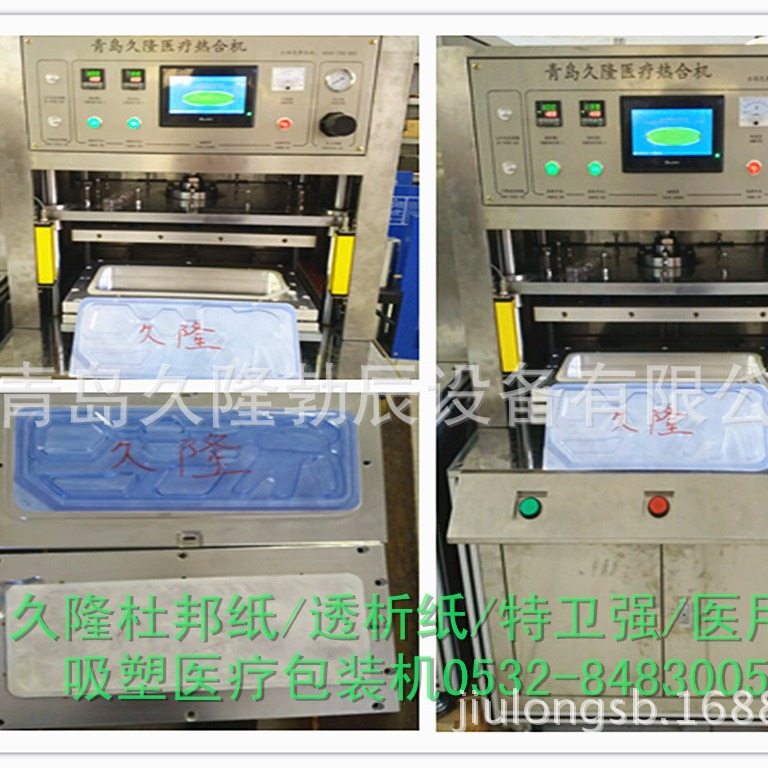 ����ǿֽ�Ⱥϻ���͸��ֽ�Ⱥϻ����Ű�ֽҽ�Ʒ�ڻ� ��ҽ�÷�ڻ�