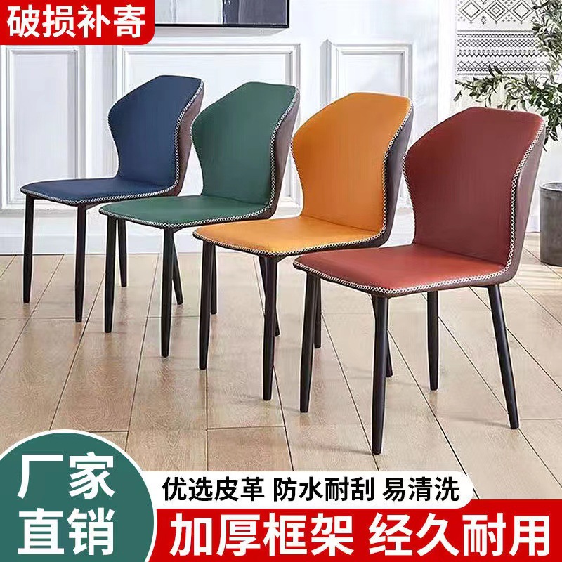 餐椅家用北欧现代简约椅子靠背铁艺轻奢餐厅餐桌椅咖啡椅酒店凳子