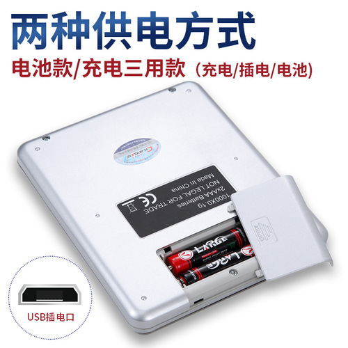 Wholesale mini high-precision electronic scale portable gram weight kitchen electronic scale baking foreign trade kitchen scale electronic scale