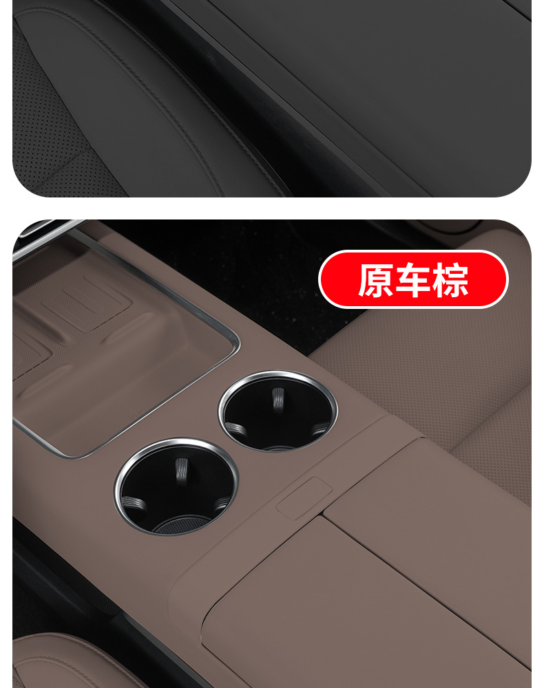 Ideal L6L7L8L9Mega Central Control Armrest Box Decorative Sticker Switch Button Patch Interior Supplies Modification Accessories