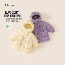 宥宝童装女童中长款羽绒服冬装女宝宝白鸭绒连帽衫防风儿童外套