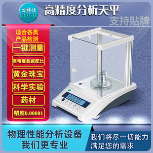 �������f��֮һ������ƽ0.0001g�Q0.1mg��ӳ�ǧ��֮һ0.001g��.