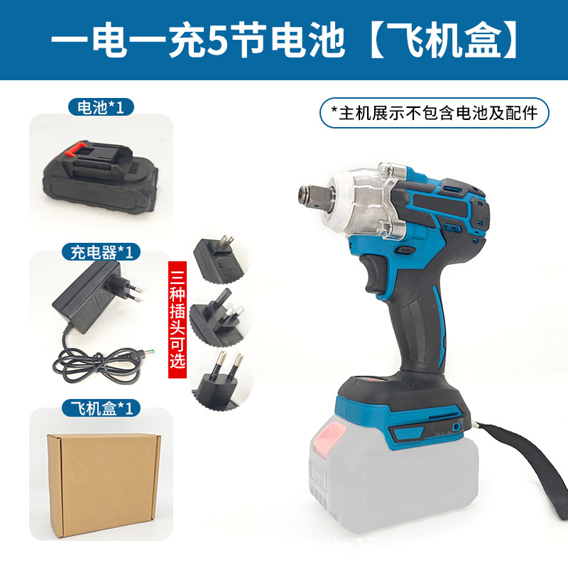 Transfronterizo de gran par llave eléctrica rack neumático auto reparación recargable impacto pistola de aire de litio llave eléctrica
