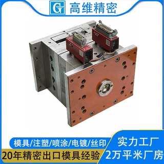 精密模具热流道生产注塑加工OEM 医疗器械热咀多腔穴模具工厂ODM