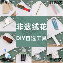 ���z�q��DIY�����������߹��L�l��֧���˻��~�z���������z�A��