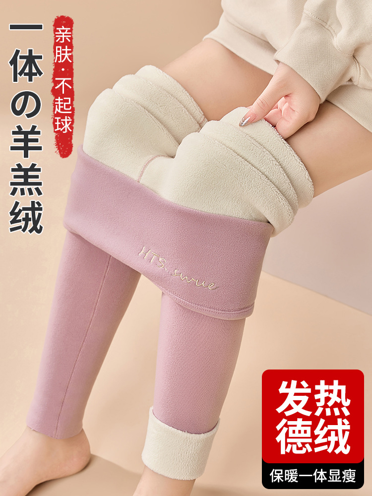Pantalones térmicos para mujer para primavera, finos y gruesos con lana de cordero, leggings sin costuras de cintura alta, pantalones de capa base de algodón para mujer.