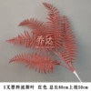 5 fork plastic Persian leaves