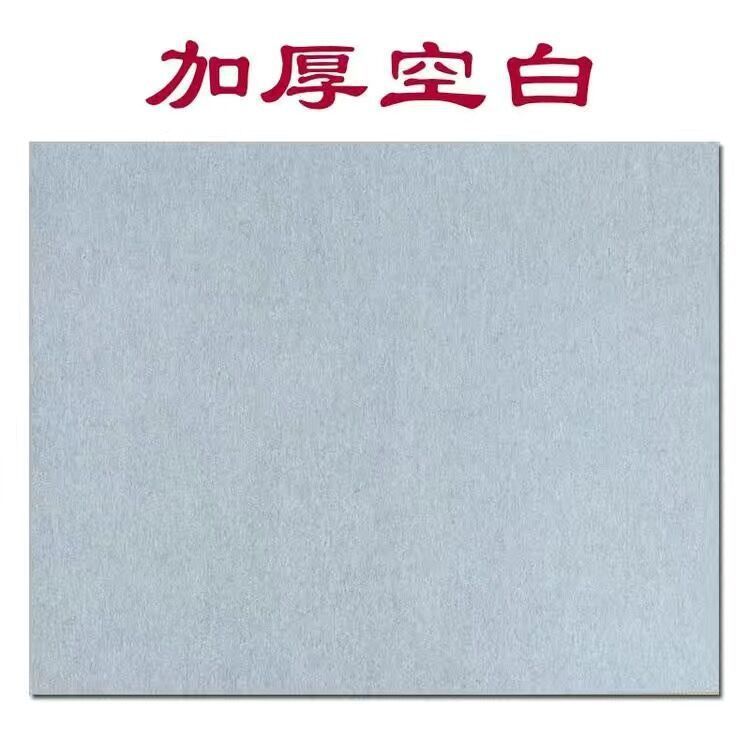 メーカーの卸売りの水写布の米の字の格の学生の初心者の基礎の書道は赤い制御のペンをなぞって入門の布を練習します。|undefined