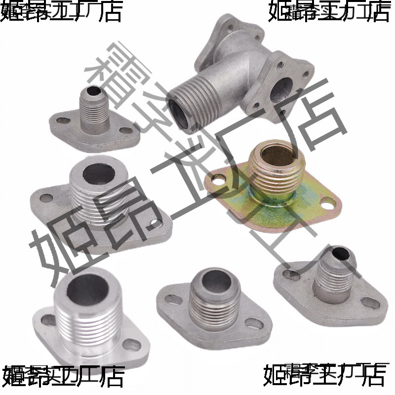 火排燃烧器法兰转接头 电磁阀转4分外丝接头 炉头改双排接头配件