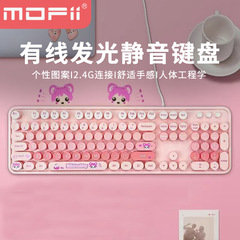 Mofi有線キーボードSWEET女子機械手触りデスクトップノートパソコンのキーボードオフィスゲーム