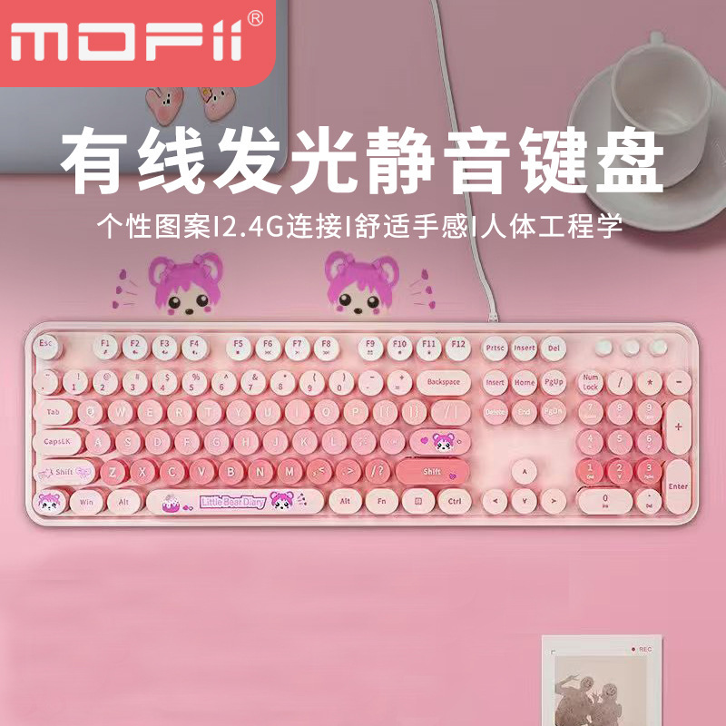 mofii Wired Keyboard SWEET Girls Mechanical Feel Desktop Laptop Keyboard Office Games
