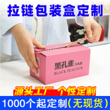 ˺�����b�ж�����朲�ɫ���yƷ��̴����ճ�������ʽ����ӡˢ