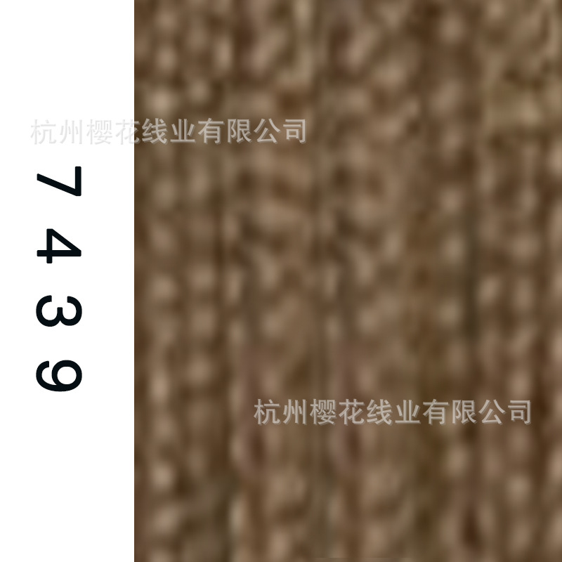 60s/2-7439
