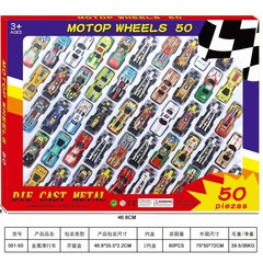 Children's toy car slide back iron shell carbon alloy car boy racing mini simulation alloy car model