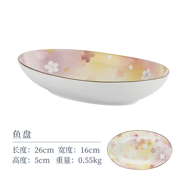 Full Flower Fish Disk